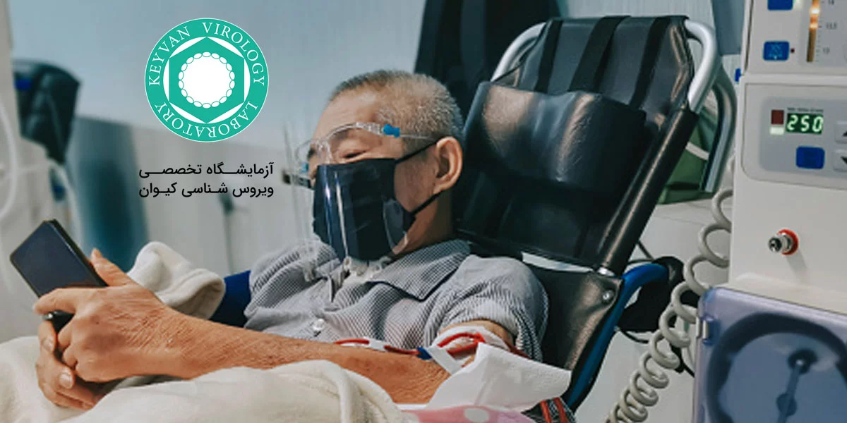 دیالیز