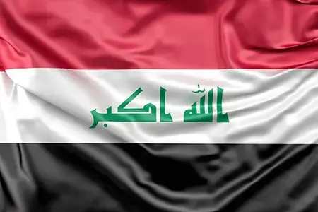 کشور عراق