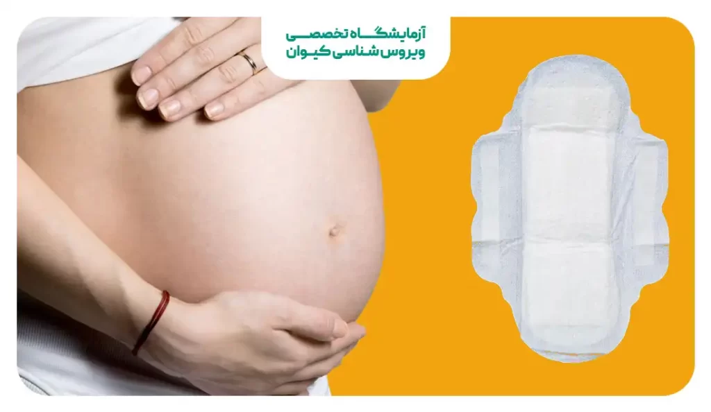 بارداری و تاخیر در پریود