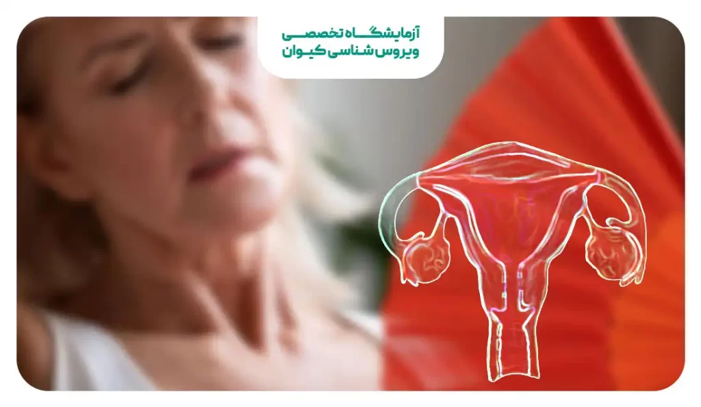 یائسگی علت عقب انداختن پریود
