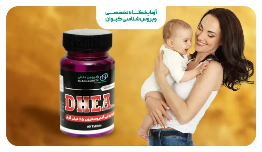 رفع مشکلات جنسی با قرص DHEA