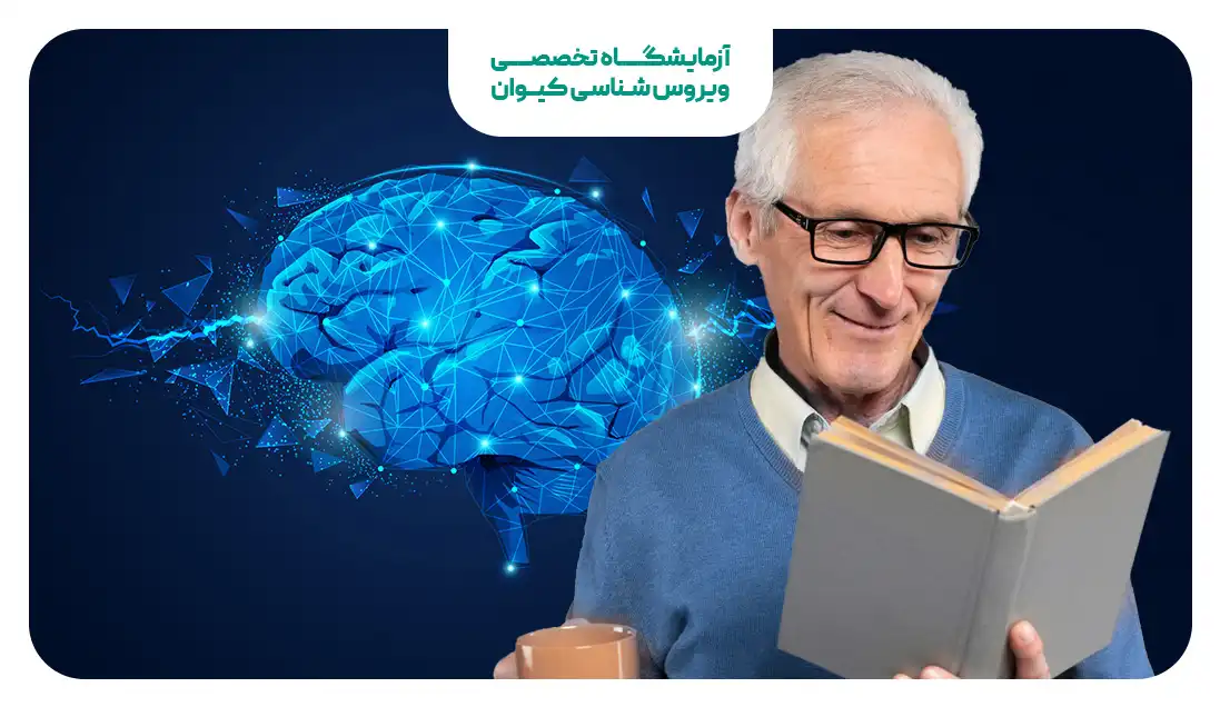 پیشگیر از آلزایمر در پیری