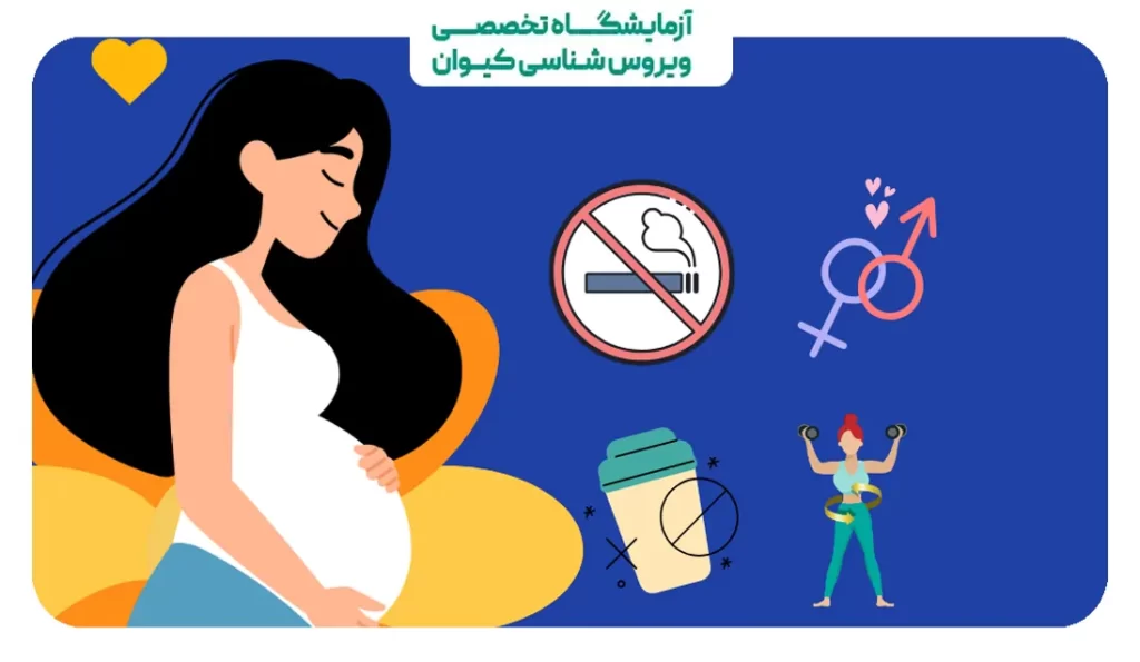 نکات بهترین پوزیشن برای بارداری