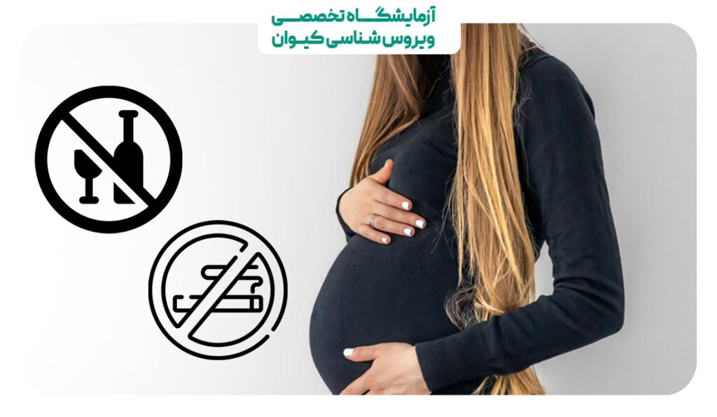 حذف الکل و سیگار در بارداری و قبل از آن