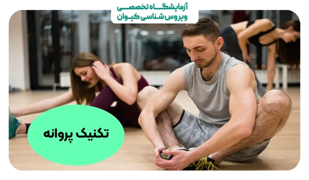 تمرین کگل برای زود انزالی