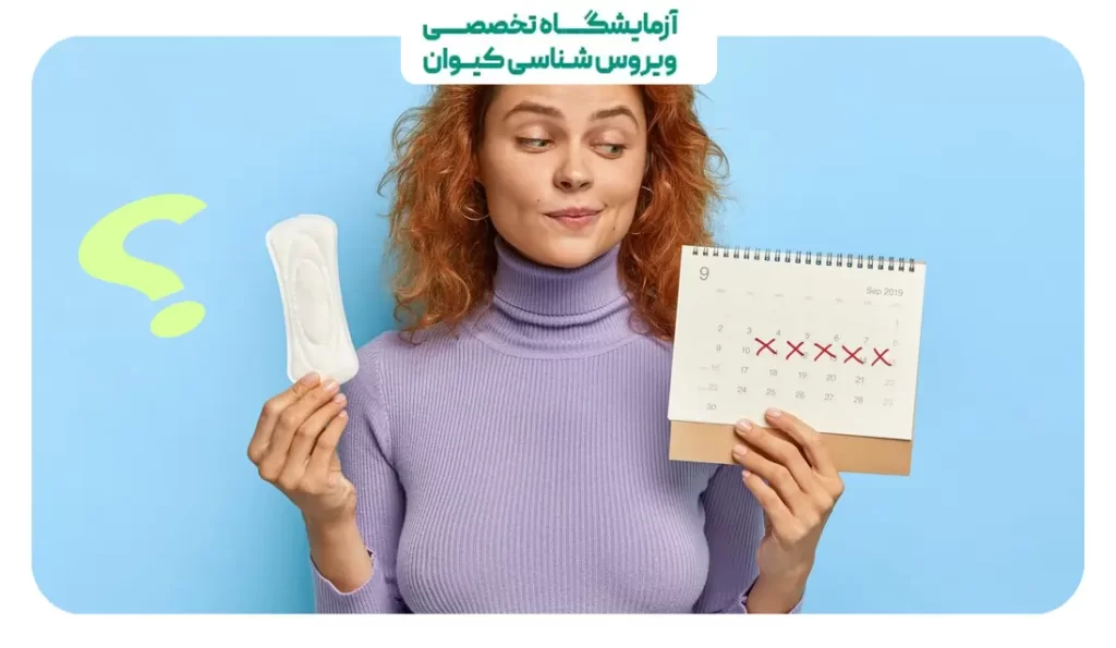 دخول بعد از پریودی برای بارداری