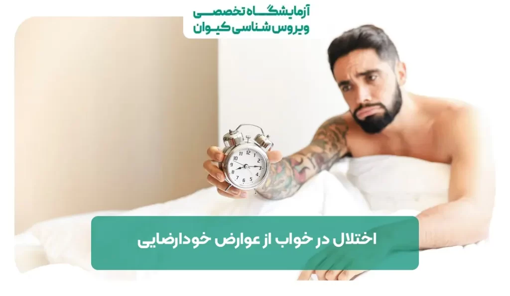 عوارض خودارضایی آقایان