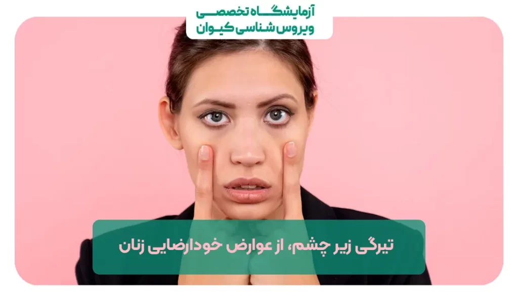 عوارض خودارضایی زنان و خانم ها