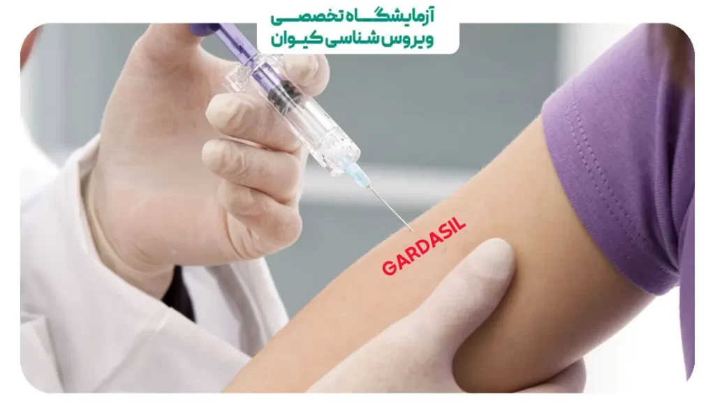 توصیه پزشکی برای تزریق گارداسیل زنان
