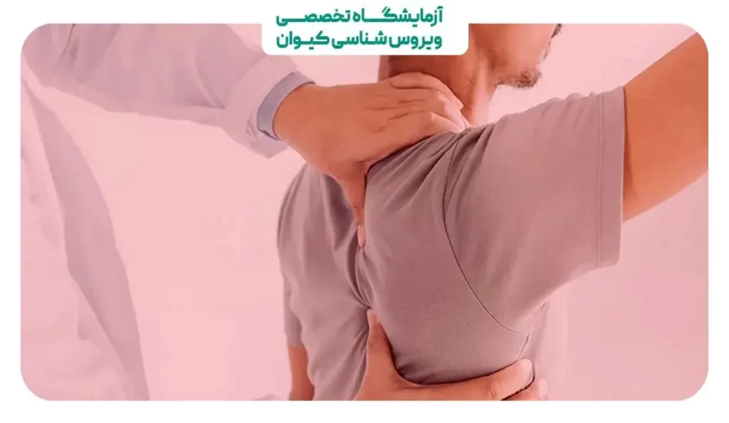 فیزیوتراپی برای درد بین کتف